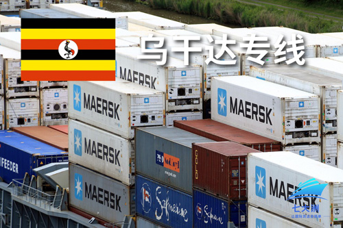 乌干达双清专线